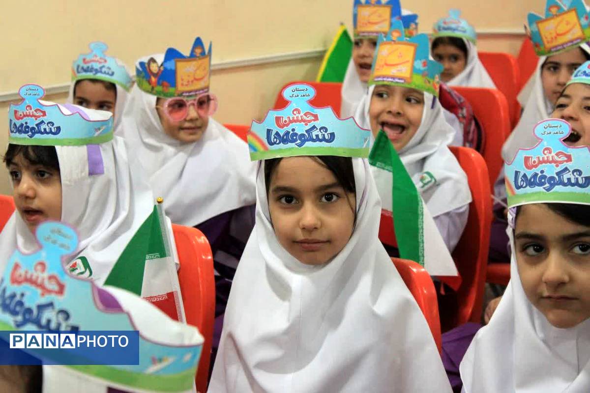 جشن شکوفهها در گچساران