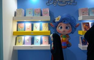 نمایشگاه «ایران‌نوشت» فرصتی برای ترویج فرهنگ و حمایت از تولیدات داخلی