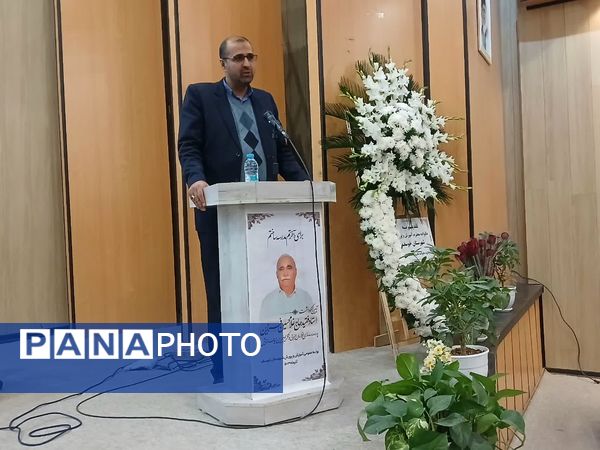 نکوداشت استاد حاج غلامحسین فرزین پدر مدرسه‌سازی خراسان جنوبی 