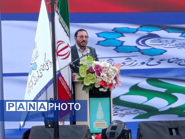 هشتمین جشن نکوداشت شهر نمدمالی، شهرکرد در پارک ملت 