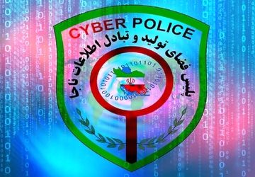 هشدار پلیس فتا درباره آگهی‌های جعلی استخدامی