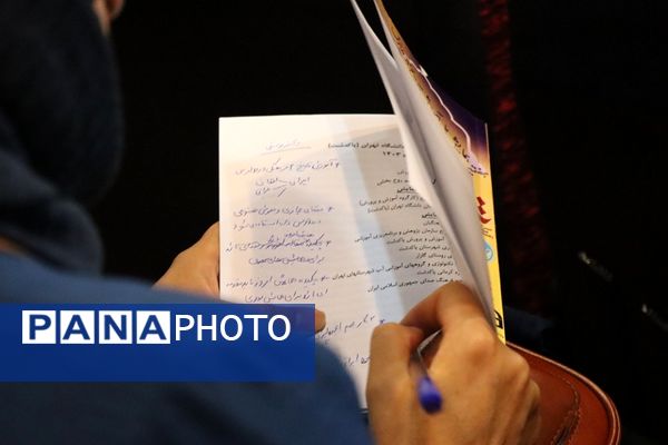 هفتمین همایش ملی آموزش تاریخ در مدارس در شهرستان پاکدشت