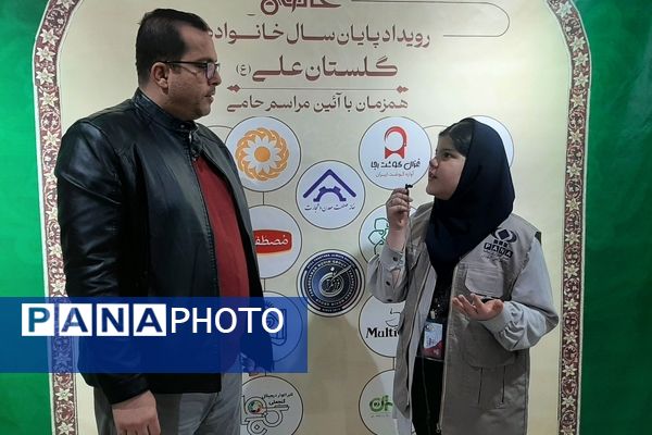 برگزاری نمایشگاه اشک‌ها و لبخندها در مشهد