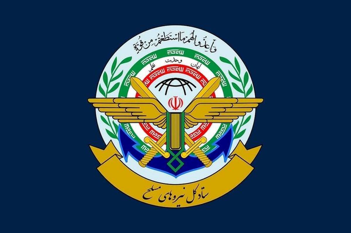 ستاد کل نیروهای مسلح: آماده مقابله با هرگونه شرارت و خطای راهبردی دشمنان هستیم
