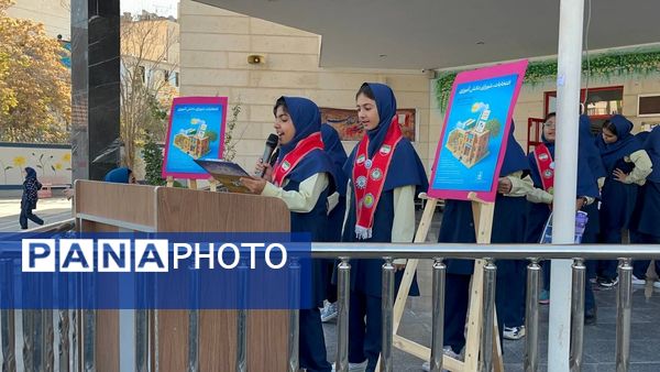 یک رأی کوچک، یک تغییر بزرگ