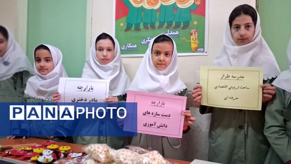 بازارچه مادر دختری با دست‌سازه‌های دانش‌آموزی 