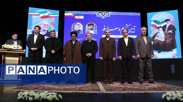 مراسم تکریم و معارفه مدیرکل فرهنگ و ارشاد اسلامی آذربایجان شرقی