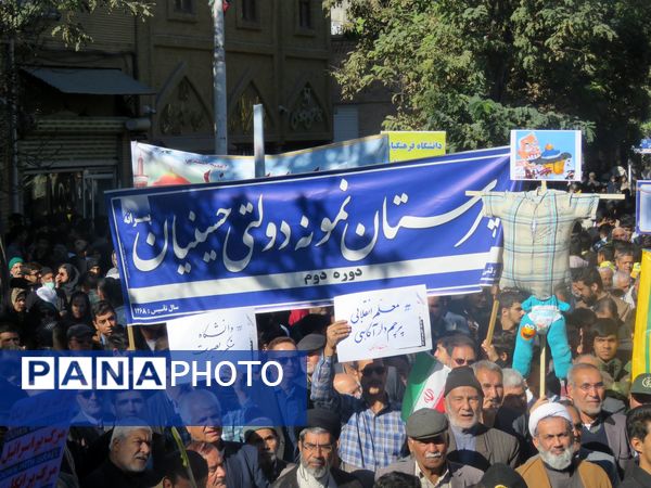 گذری بر ۱۳ آبان نیشابور 