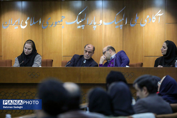 نخستین همایش تخصصی مربیان تیم های ملی نقشه راه قهرمانی