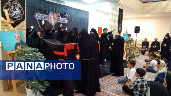 همایش سه ساله‌های حسینی