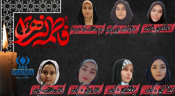 پادکست بانوی بهشتی