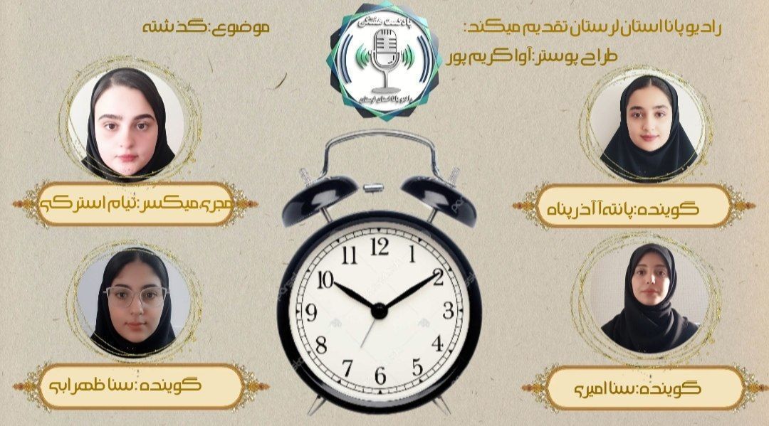 گذشته‌ای که هنوز در کوچه‌های شهر نفس می‌کشد