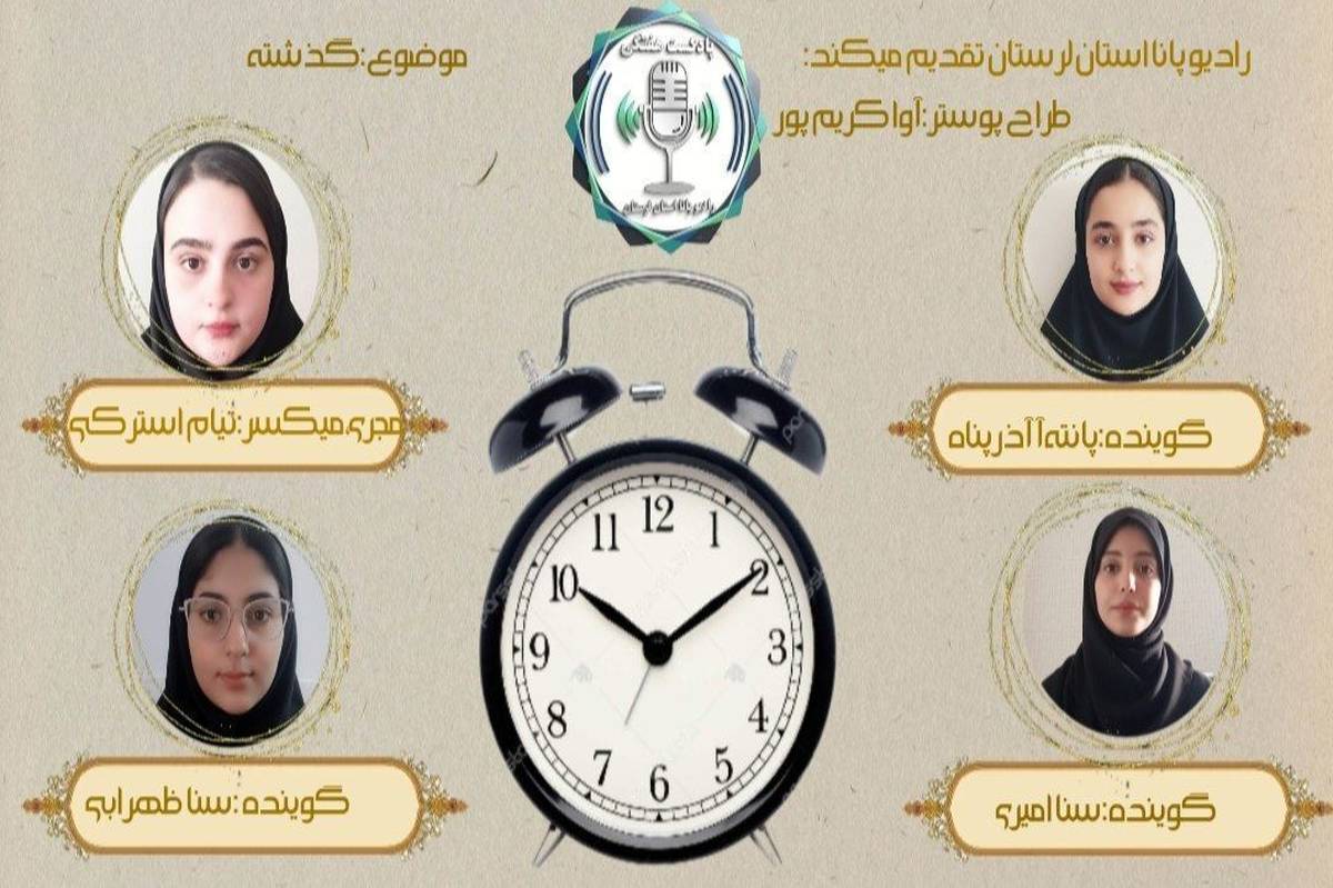 گذشته‌ای که هنوز در کوچه‌های شهر نفس می‌کشد