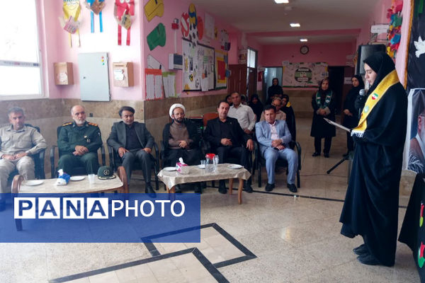 آیین رونمایی از تابلوی اولین آموزشگاه نامگذاری شده به نام شهید جمهور در ایران