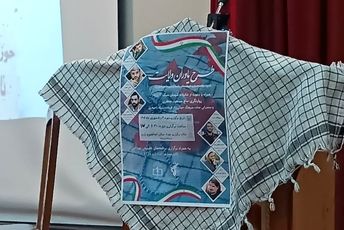 توانمندسازی فرماندهان بسیج دانش‌آموزی در دوره «یاوران ولایت ۱۴۰۴»