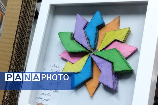 برگزاری جلسه هماهنگی پویش جمع‌آوری خشکاله آموزش و پرورش ناحیه ۳ 