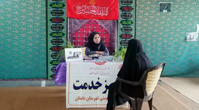 برگزاری میز خدمت اورژانس اجتماعی در شهر دیباج 
