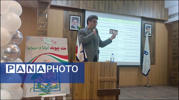 انتخابات انجمن اولیا و مربیان در دبیرستان نمونه فرهنگ مهشید مصلی نژاد
