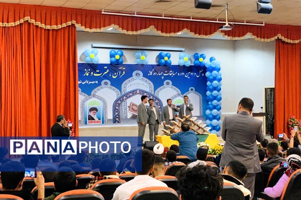 برگزاری مسابقات قرآن به میزبانی شهرستان سپیدان‌