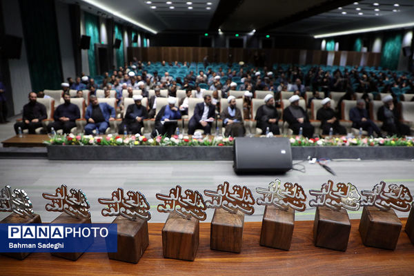 نخستین اجلاس «مدارس آینده در مدار انقلاب اسلامی»