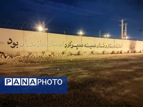 سومین روز از اردوی راهیان نور دانش‌آموزان قائم شهری