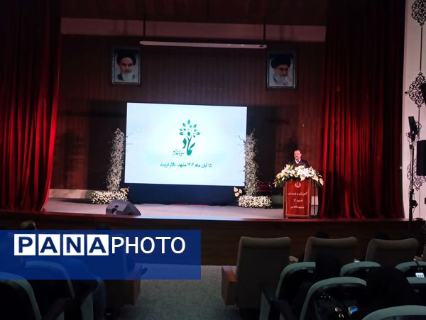 نشست طرح نماد در تالار تربیت ؛ گامی برای تقویت مراقبت اجتماعی دانش‌آموزان 