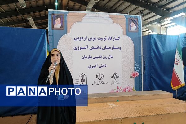 مراسم تجلیل از مربیان سازمان دانش آموزی ملارد 