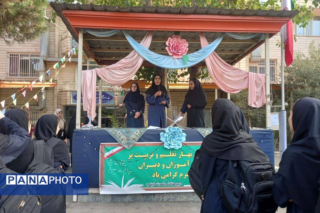 برگزاری جشن آغازین مهرماه در دبیرستان حضرت زینب(س) ناحیه یک شهرری