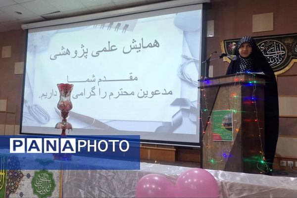 همایش علمی و پژوهشی در فرهنگسرای طاووسیه شیراز