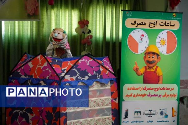 اجرای مانور طرح ملی سبا در مدرسه هاتف فیروزکوه