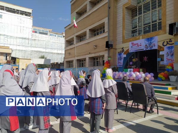 مراسم شور عاطفه‌ها در دبستان شهید رضایی شهرستان ایوان