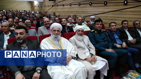 بزرگداشت شیخ الاسلام احمد جامی در تربت جام 