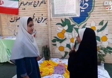 جشن روز کودک در دبستان شهید مطهری