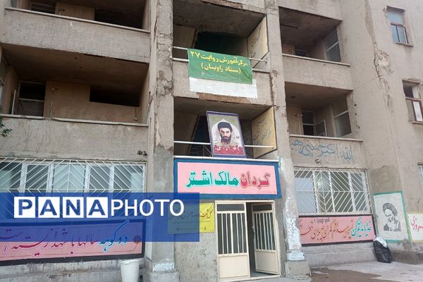 از تهران تا شلمچه، مسیر عشق و افتخار