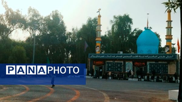جاماندگان اربعین در مسیر شاه قطب‌الدین حیدر شهرستان رودان