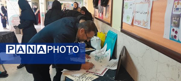 مراسم هفته کتاب و کتابخوانی در دبیرستان فرزانگان استعداد درخشان شهرستان ملارد