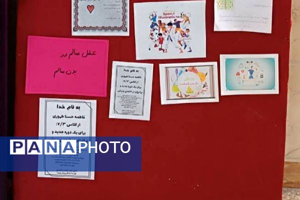 درخشش جرقههایِ شورِ ورزش در شهرری