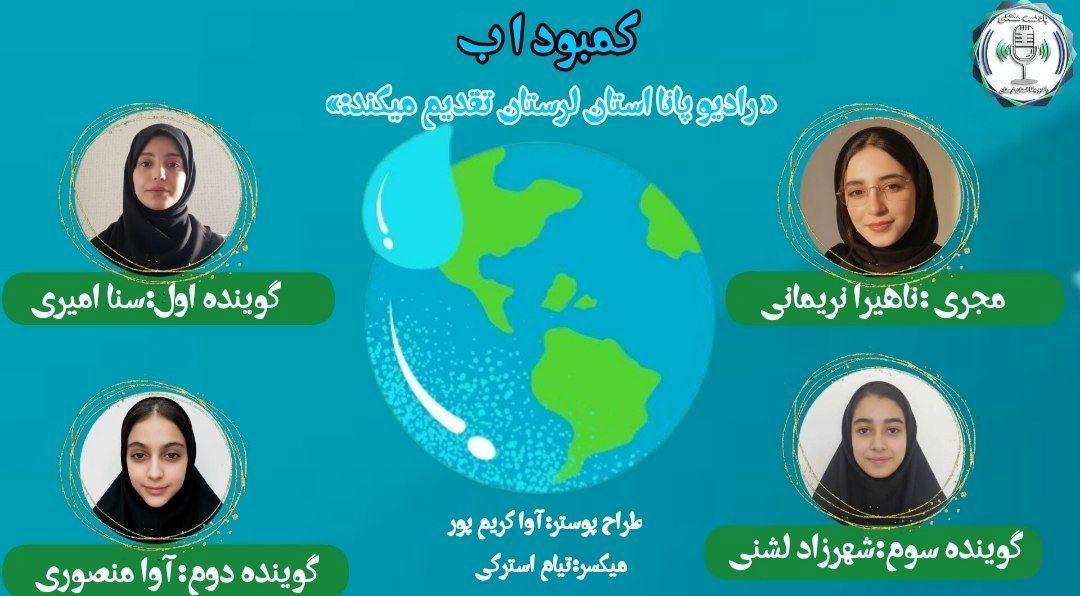 بحران کمبود آب، تهدیدی برای آینده‌ای پایدار