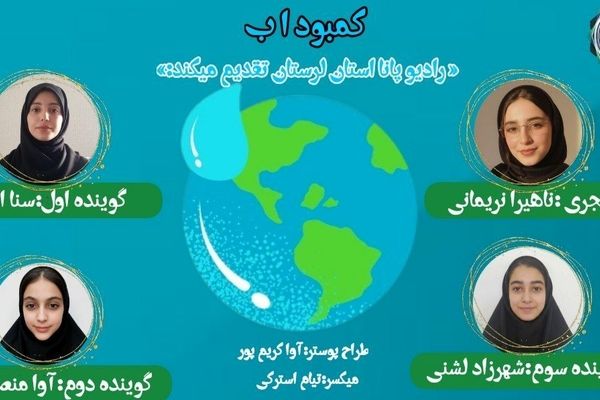 بحران کمبود آب، تهدیدی برای آینده‌ای پایدار