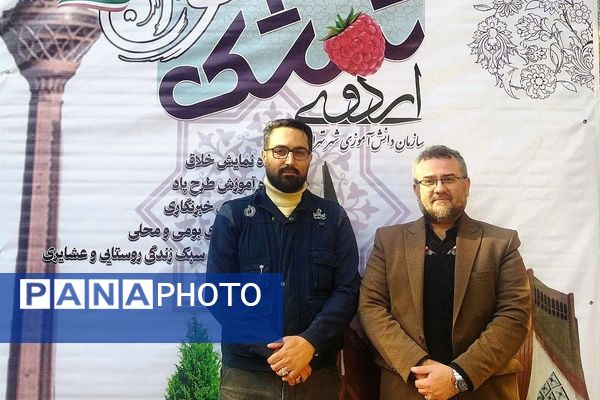 اردوی تمشک فرصتی برای رشد و شکوفایی استعدادهای دانش آموزان