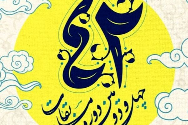 برگزاری مسابقات قرآنی موجب تقرب بیشتر دانش‌آموزان به خدا می‌شود