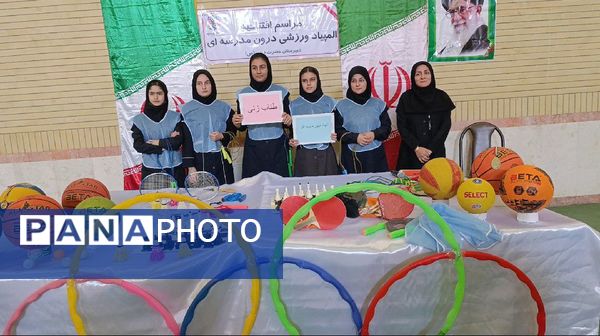 رقابت پرنشاط آینده‌سازان در المپیاد ورزشی مدرسه حضرت زینب (س)
