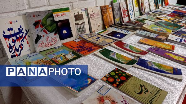 نمایشگاه کتاب در دبیرستان صدیقه یک 