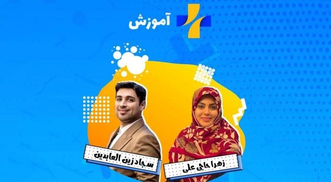 زنگ مدرسه در «مثبت آموزش»؛ بررسی طرح‌های آموزشی دوره متوسطه اول