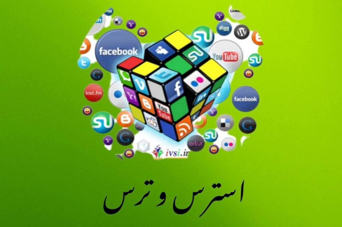 روزهای سخت و روحیه‌های قوی؛ چگونه اضطراب خود را مدیریت کنیم؟