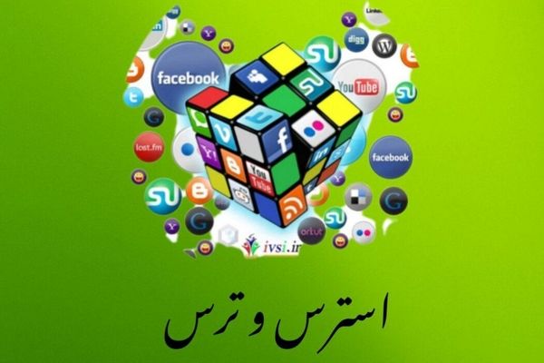 روزهای سخت و روحیه‌های قوی؛ چگونه اضطراب خود را مدیریت کنیم؟