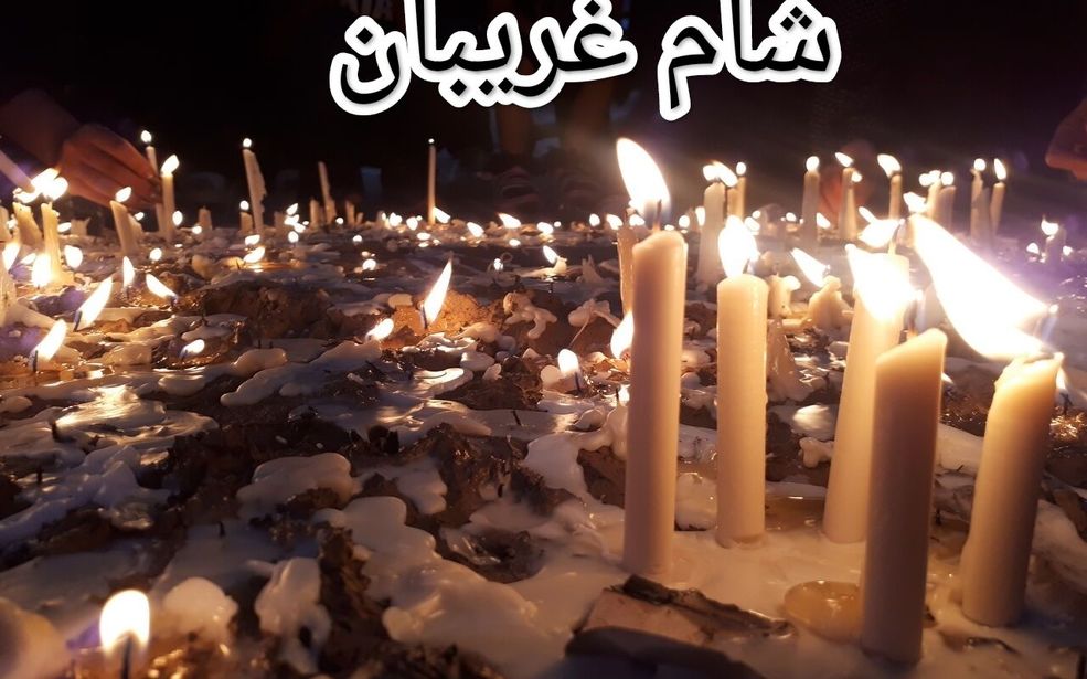مراسم شام غریبان در موکب هنرمندان اصفهان