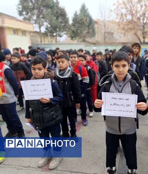 جشن عید مبعث در دبستان معلم آشخانه