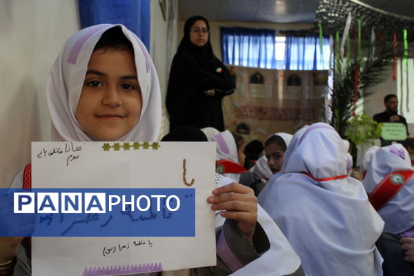 مراسم شهادت حضرت زهرا(س) و یادواره شهدا در دبستان شهیدان حجازی گلوگاه 