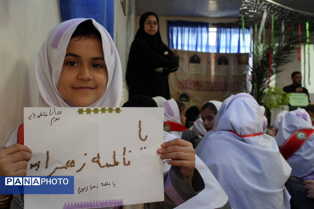 مراسم شهادت حضرت زهرا(س) و یادواره شهدا در دبستان شهیدان حجازی گلوگاه 